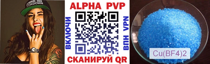 Купить Дивногорск ГАШИШ  Cocaine  Героин  МЕФ  APVP 