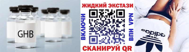 купить наркотик  MEGA   БУТИРАТ BDO 33%  Дивногорск 