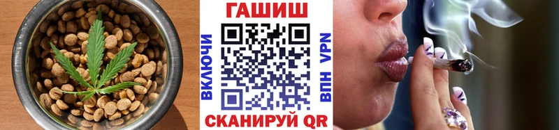 Еда ТГК конопля  закладка  Дивногорск 