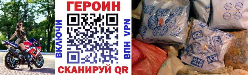 Героин афганец  купить наркоту  Дивногорск 