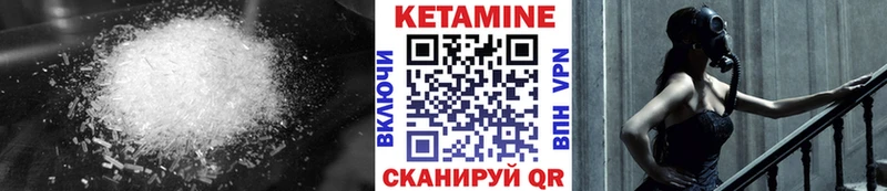 блэк спрут ONION  Дивногорск  shop официальный сайт  наркотики  Кетамин ketamine 