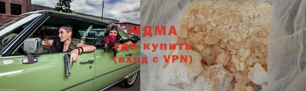 бутират Верхнеуральск