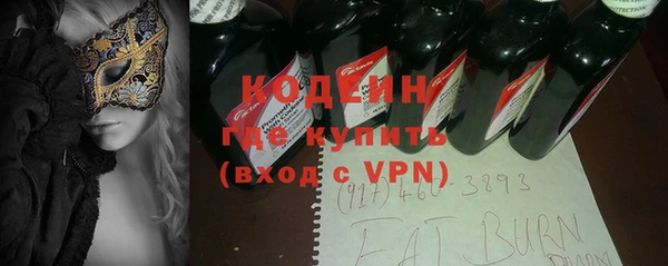 скорость Верхний Тагил