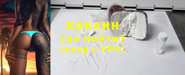 кристаллы Бугульма