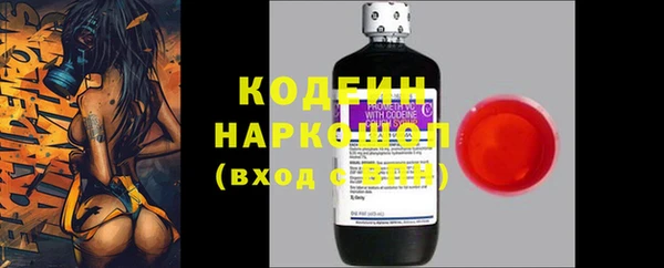 альфа пвп VHQ Вяземский