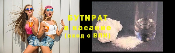 альфа пвп VHQ Вяземский