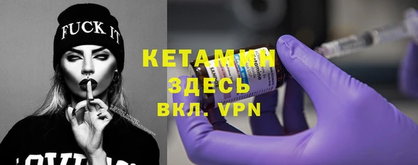 бутират Верхнеуральск