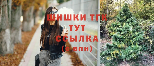 бутират Верхнеуральск