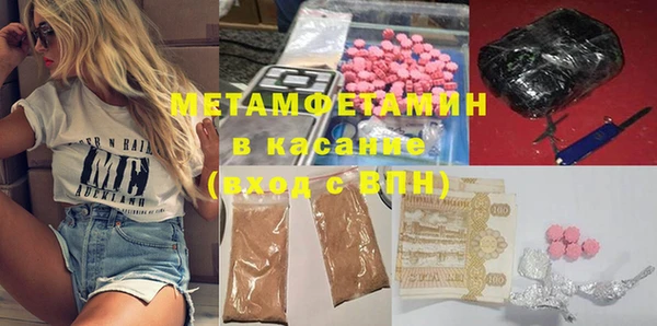 наркотики Бронницы