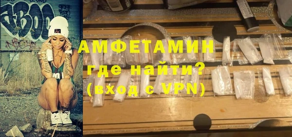 альфа пвп VHQ Вяземский