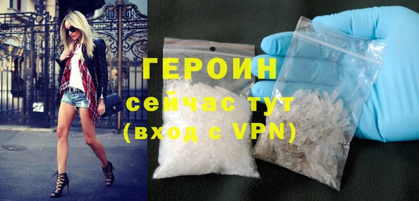 альфа пвп VHQ Вяземский