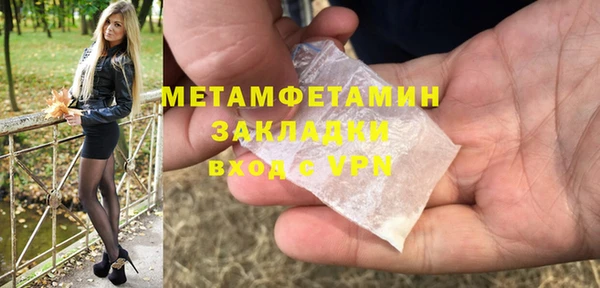 гашишное масло Вязьма