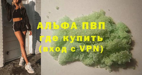 a pvp Верея