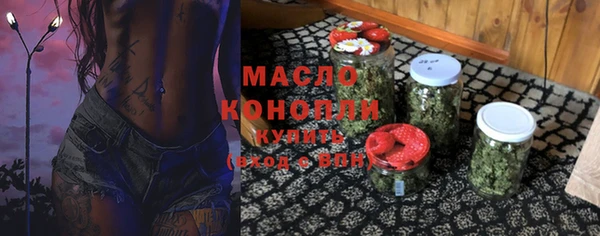 мдма Струнино