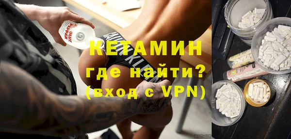 альфа пвп VHQ Вяземский