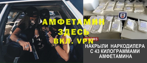 бутират Верхнеуральск