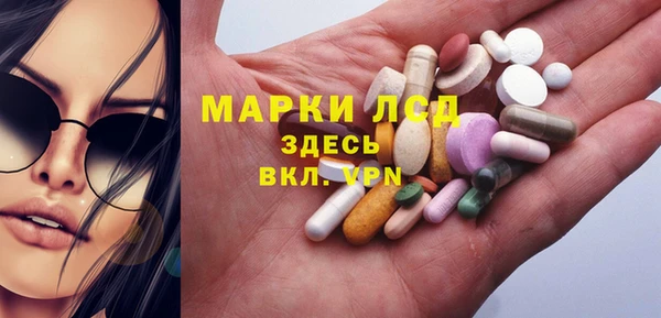 бутират Верхнеуральск