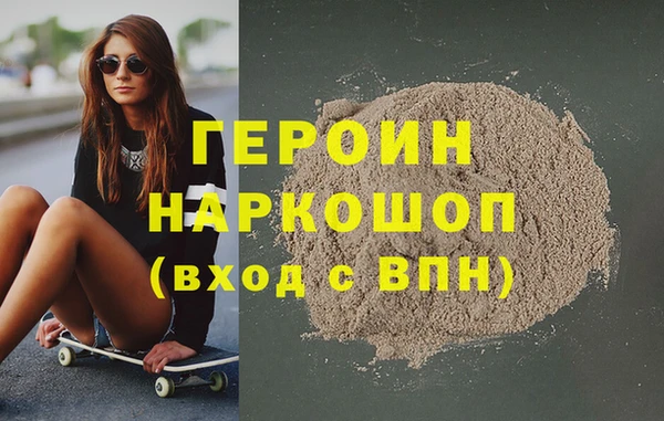 бутират Верхнеуральск