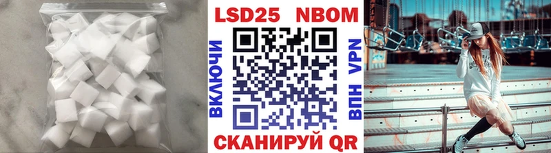 ЛСД экстази кислота  Дивногорск 