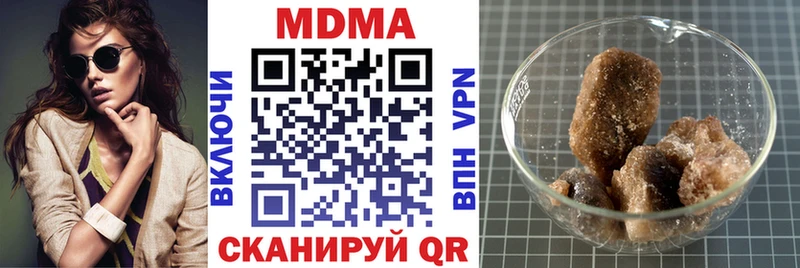 наркотики  Дивногорск  MDMA кристаллы 