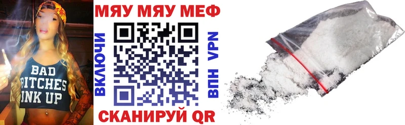 цены наркотик  Дивногорск  Мефедрон VHQ 