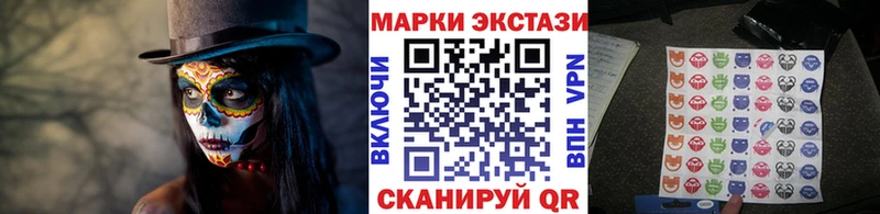 Марки NBOMe 1500мкг мега ссылка Дивногорск сколько стоит