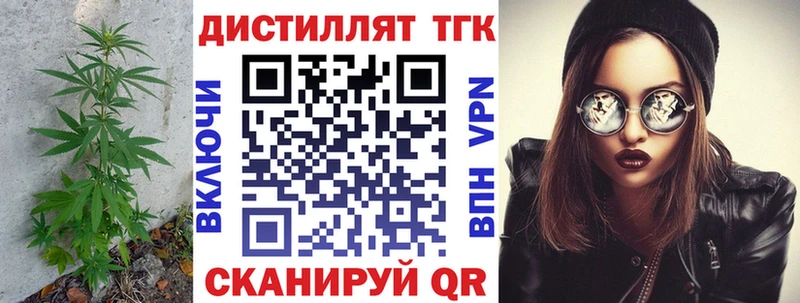 где найти наркотики Дивногорск ссылка на мегу ТГК жижа