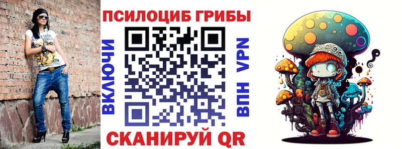 Галлюциногенные грибы мухоморы  Дивногорск 